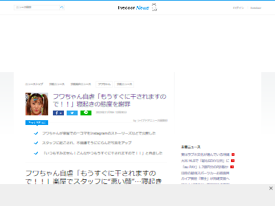 �ե����󡡿�̲�����������Ե�������ǽ�����Ԥ˴�Ϣ��������-02