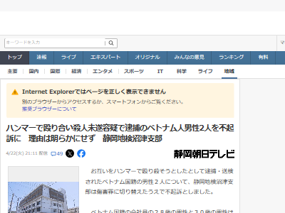 �٥ȥʥࡡ�Ų�����Ʀ�����ᡡ�������Ե��ʡ�����̤��˴�Ϣ��������-03