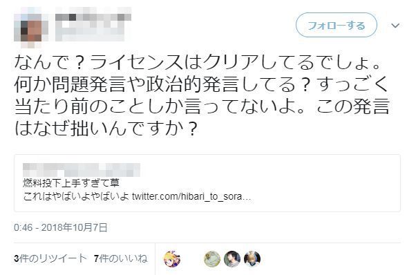 �����ʥ��� �ե��ߥ˥��� NHK ��� �����ȿ ��Ū�˴�Ϣ��������-08