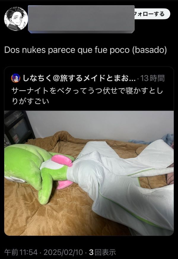 �����ʥ��ȡ������硡�̤�����ߡ��ĥ��å�����Twitter������͡���ʼ����������˴�Ϣ��������-02