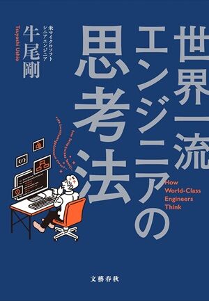 Kindle セール ベルセルク 3月のライオン しょせん他人事ですから ペリリュー に関連した画像-42