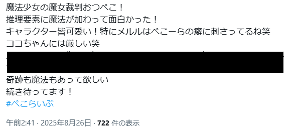 ۥ饤֡Ĥڤ顡ꥹʡİԡͥХ졡ߥƥ꡼ˡȽ˴Ϣ-05