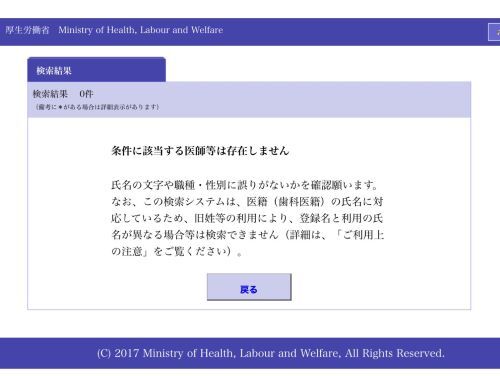 コロナ ワクチン後遺症 反ワク デトックス 湿疹 蕁麻疹 浮腫み 腎臓 セカンドオピニオンに関連した画像-02