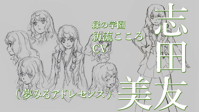 ザクセスヘブンに関連した画像-14