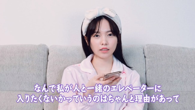 島崎遥香 エレベーター akb48 恐怖体験 ストーカーに関連した画像-01