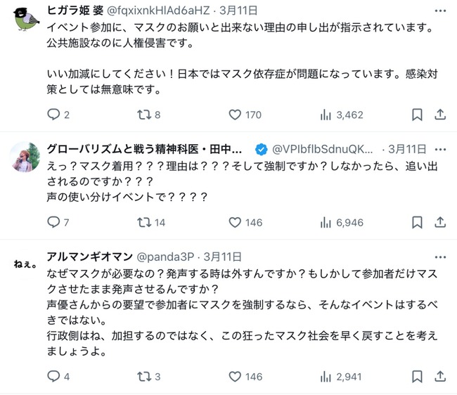 �ɥ館��� ����������� ��������� ��ͥ �ޥ��� ȿ�說 ȿ�ޥ��� ��� ���٥�Ȥ˴�Ϣ��������-07