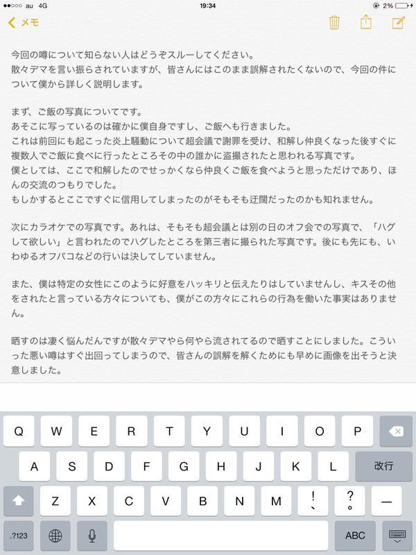 オフパコをしたとして炎上中の歌い手 今回の炎上は女によって作られている 証拠を晒します 俺は本気で歌い手やってます オレ的ゲーム速報 刃 オフパコをしたとして炎上中の歌い手 今回の炎上は女によって作られている 証拠を晒します 俺は本気で歌い手やってます オレ的ゲーム速報 刃