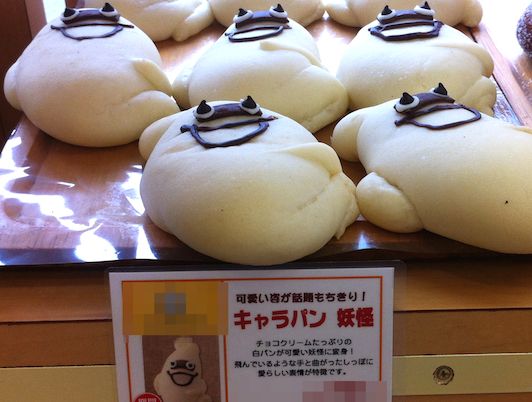 悲報 パン屋さんからアニメキャラの形をしたパンが消滅へ 著作権法に違反するため オレ的ゲーム速報 刃 悲報 パン屋さんからアニメキャラの形をしたパンが消滅へ 著作権法に違反するため オレ的ゲーム速報 刃
