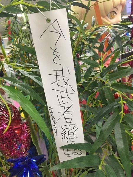 動画 昨夜のmステ 血界戦線 仕様ステージで歌うunison Square Gardenはこちら デレマスcdは今週も紹介されず 他 オレ的ゲーム速報 刃