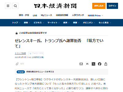 ����󥹥��� �ȥ��������� ����ꥫ �����饤�� ���� ���� �պ� ���� ̣���˴�Ϣ��������-02