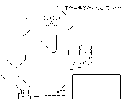 オートチェス 炎上に関連した画像-03