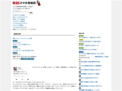 ネットスラングに関連した画像-02