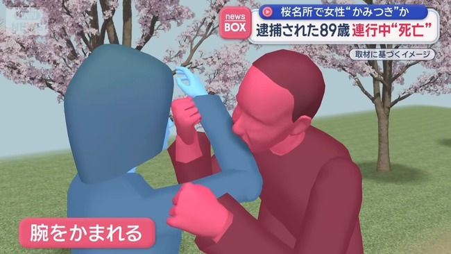 ���ߤĤ����ȥ�֥롡��˴������˴�Ϣ��������-04