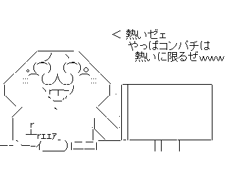 あsd1f32s1f32sだ1f32あds