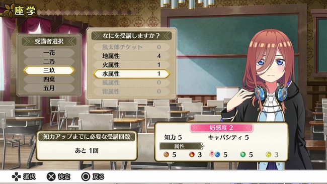 五等分の花嫁 異世界転生 五等分のプリンセス 幻想と深淵と魔法学院 風太郎 ファンタジー ゲーム 春場ねぎに関連した画像-10