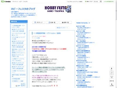 爆走兄弟レッツ&ゴー!! 新作に関連した画像-02