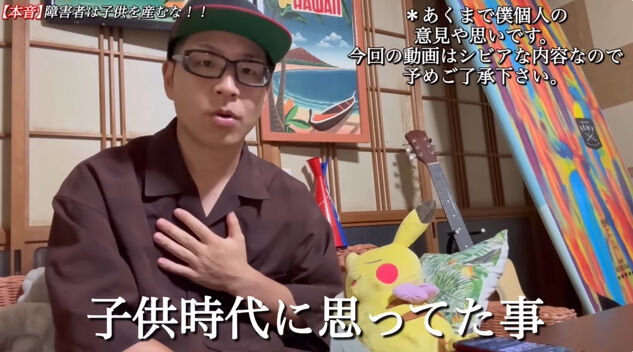 �Ҥɤ� �㳲�� �Ұ�� �� ξ�� ��Ū�㳲�� NEXT-GO YouTuber�˴�Ϣ��������-04