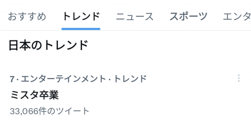 にじさんじ ミスタ ジョジョ リスナー 妄言に関連した画像-02