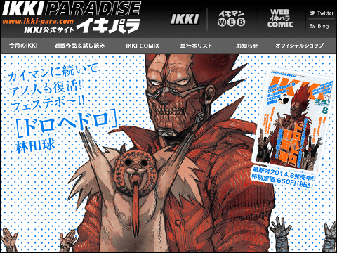 �IKKI�˴�Ϣ��������-01