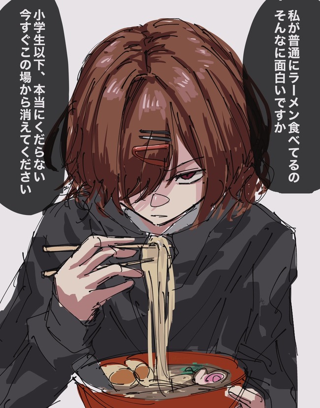 イラストaiさん なんか変なことになってしまう Aiが描く ラーメンを食べる樋口円香 が流行ってしまい ネットミーム化する意味不明の現象が起こる オレ的ゲーム速報 刃