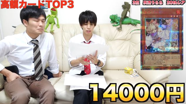 はじめしゃちょーが3年間集めた5万枚の遊戯王カードを売却 衝撃展開にwwwww オレ的ゲーム速報 刃 はじめしゃちょーが3年間集めた5万枚の遊戯王カードを売却 衝撃展開にwwwww オレ的ゲーム速報 刃