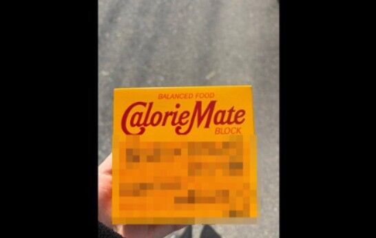 受験 共通テスト 応援 母親 私立 自費 国立 プレッシャーに関連した画像-01