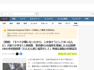 ��� ���� ������ �� �ƥ� �Ƶ��� ����ͦ�� ̵�� ư�� ��ʵ ̵Ũ�οͤ˴�Ϣ��������-02