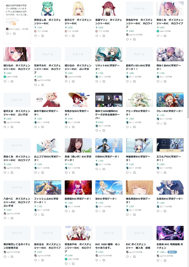 ��������ͥ��VTuber���ؽ���AI���ǡ���������ߡ������ˡΧ�����ѡ��Ⱥᡡˡ���������䡡�ۥ��饤�֡��֤����ݤ˴�Ϣ��������-06