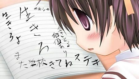 いじめにより中学2年生が自殺した事件 そのいじめを証言した生徒に対して教員は 余計なことを言うな 反省したか と注意 オレ的ゲーム速報 刃