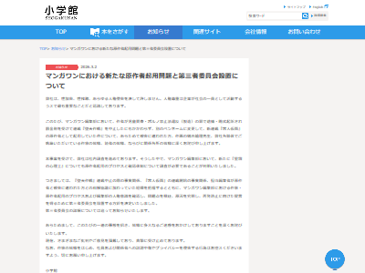 ��ŷ������ó���̡��ȡ����ա���Ͳ��̡��ޥ󥬥�󡡰�ϩ�졡���������������������˴�Ϣ��������-02