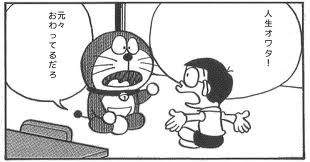 30歳 ゲーム 真面目 金 健康に関連した画像-01