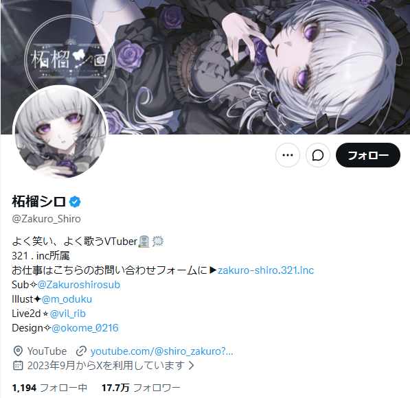 ������VTuber�����إ������ꥹ�ʡ���������̿��˴�Ϣ��������-02
