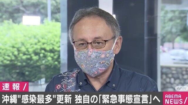 新型コロナ 沖縄 感染者 10万当たり 特措法に関連した画像-01