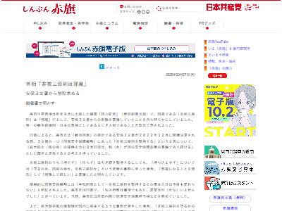 ������ġ���˻���§������������餺���������ޤ�������������⡡�����ݾ㡡����֤��ִ��˴�Ϣ��������-02