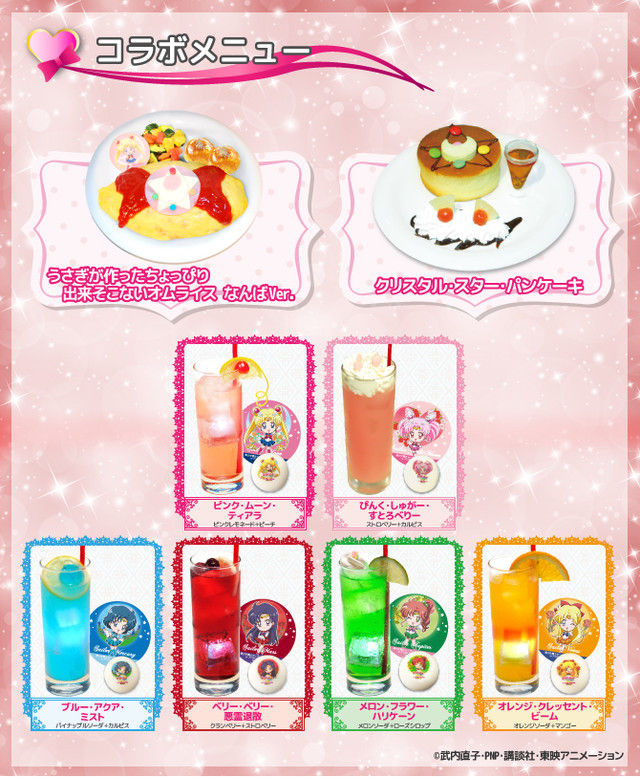news_xlarge_moon_osaka_menu