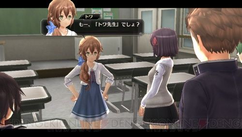 東亰ザナドゥ 閃の軌跡 トワに関連した画像-03