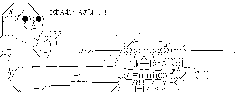 aa5c