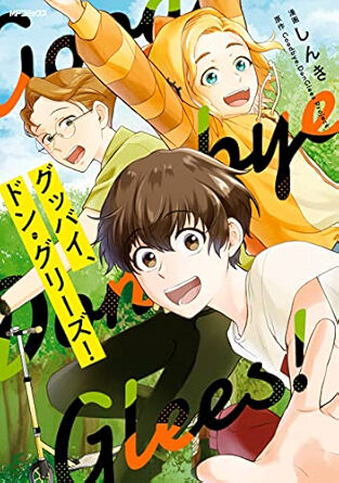 51KaFFDlIPL._SY445_SX342_PQ99_