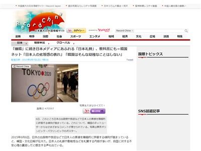 韓国 日本は嫌韓と自画自賛だらけ 韓国は反日の書籍を出すなんて幼稚なことはしない オレ的ゲーム速報 刃 韓国 日本は嫌韓と自画自賛だらけ 韓国は反日の書籍を出すなんて幼稚なことはしない オレ的ゲーム速報 刃