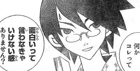 有名漫画家 新堂エル先生 Wiiu ゼノブレイドクロス の 駄目出し 有名漫画家 新堂エル先生 Wiiu ゼノブレイドクロス の 駄目出し
