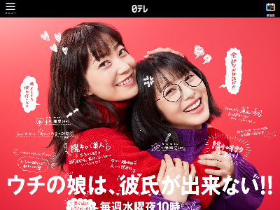 Tvドラマのオタク カラオケでなんで米津玄師歌うの ジャパリパーク歌えばいいじゃん オタク は オレ的ゲーム速報 刃 Tvドラマのオタク カラオケでなんで米津玄師歌うの ジャパリパーク歌えばいいじゃん オタク は オレ的ゲーム速報 刃