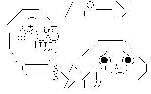 a42-2