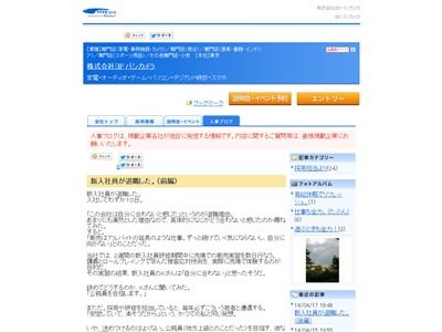 �����Ұ��˴�Ϣ��������-02