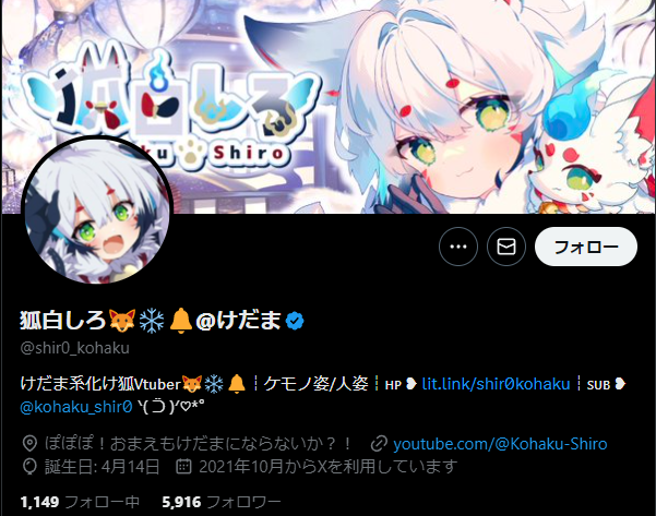 Vtuber��ǥ�������򤷤����������ѡ��ȥʡ��˴�Ϣ��������-02