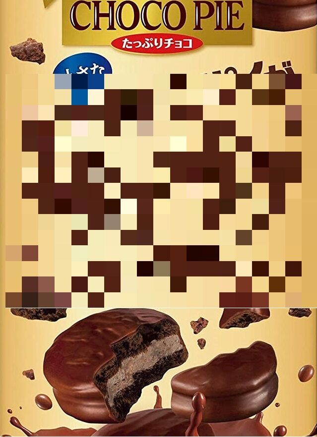 サクサクチョコパイ　ロッテ　新触感　チョコレートクリーム　チョコレートコーティングに関連した画像-01