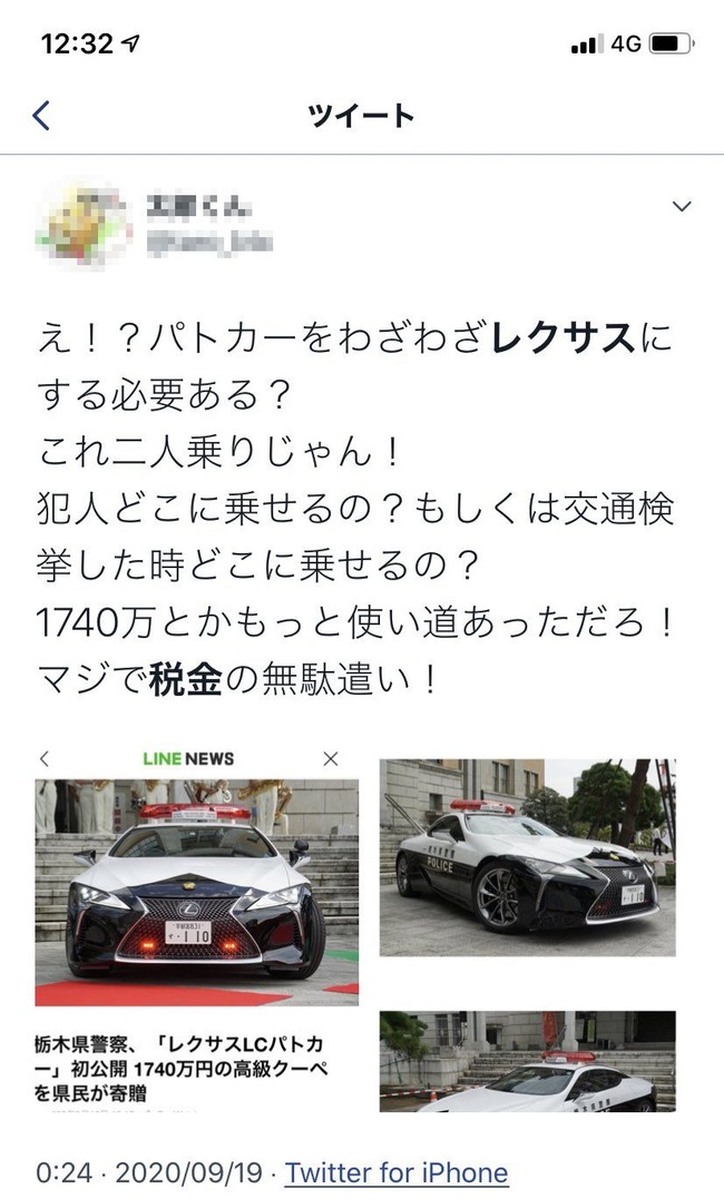 �ĥ��å��� ʸ�� 2�� �ɤ�ʤ� �쥯���� �ѥȥ��� �Ƕ�˴�Ϣ��������-03