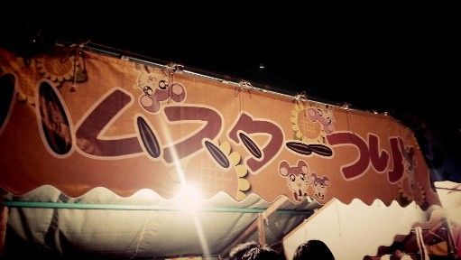 動物虐待 ハムスターに関連した画像-01