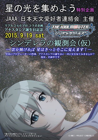 リアル346プロ デレマス 新田美波さんが日商簿記のナビゲーターに就任 美波から受験生への応援メッセージも公開 オレ的ゲーム速報 刃