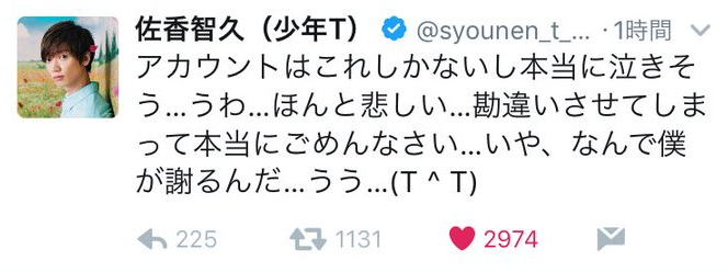 炎上 元歌い手 少年t で歌手の佐香智久さん でんぱ組メンバーの彼氏とのアレな動画見せてもらった 削除 乗っ取られた 削除して沈黙 オレ的ゲーム速報 刃 炎上 元歌い手 少年t で歌手の佐香智久さん でんぱ組メンバーの彼氏とのアレな動画見せてもらった 削除 乗っ取られた 削除して沈黙 オレ的ゲーム速報 刃