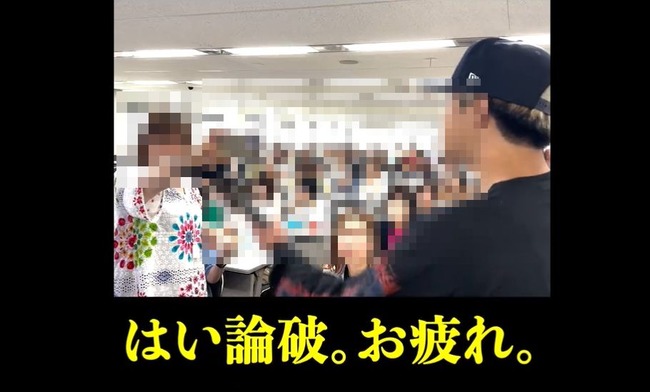 悪徳マルチ 投資詐欺セミナー 投資 新宿109 KENZOに関連した画像-01